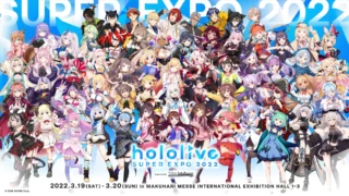 ホロライブ（hololive）